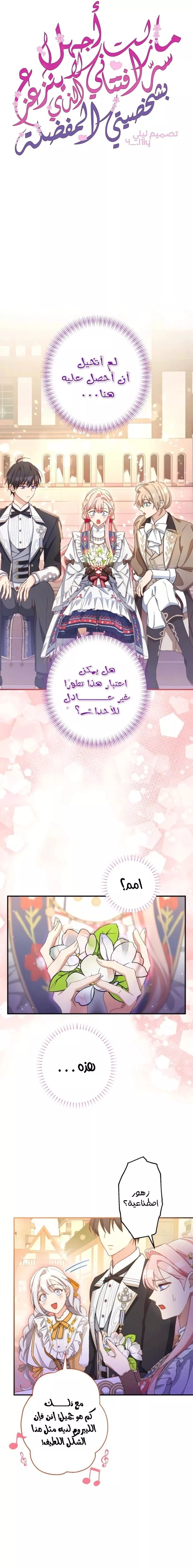 الصفحة 8