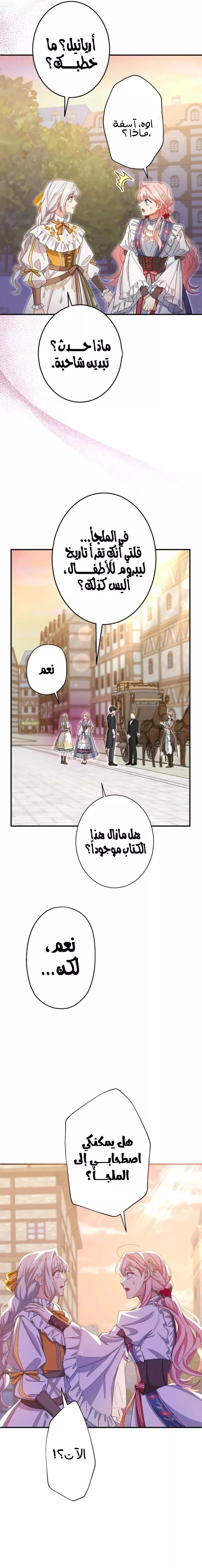 الصفحة 20