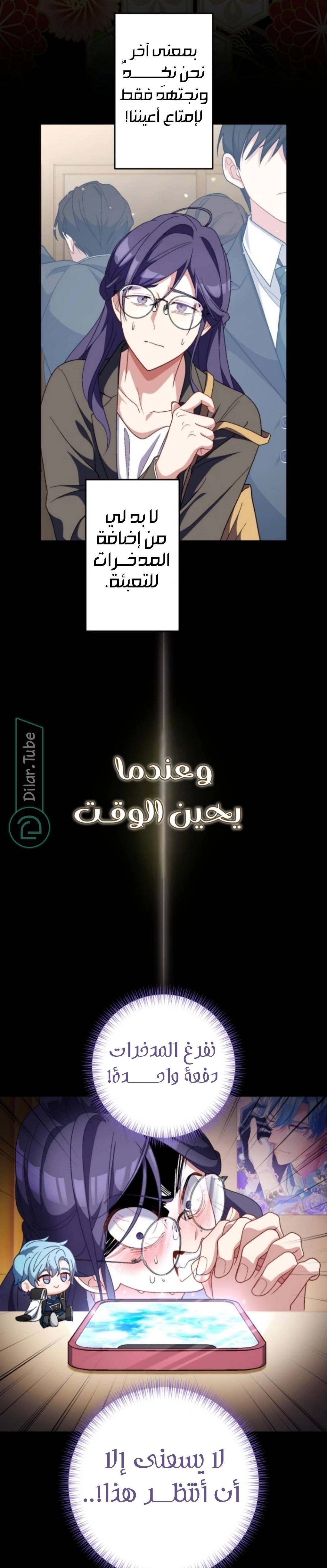 الصفحة 3