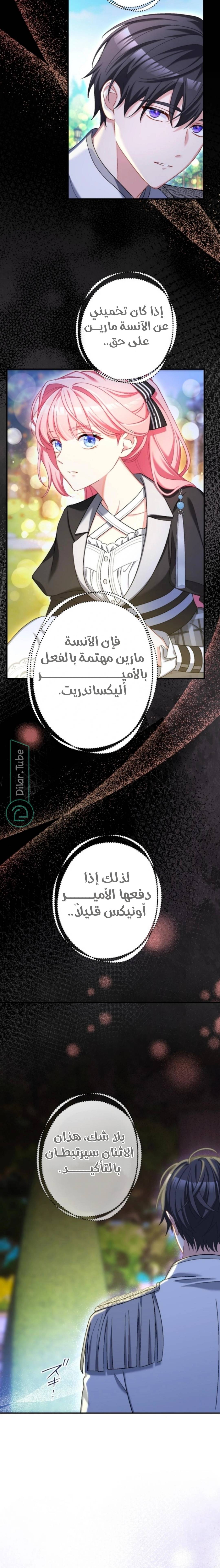 الصفحة 9