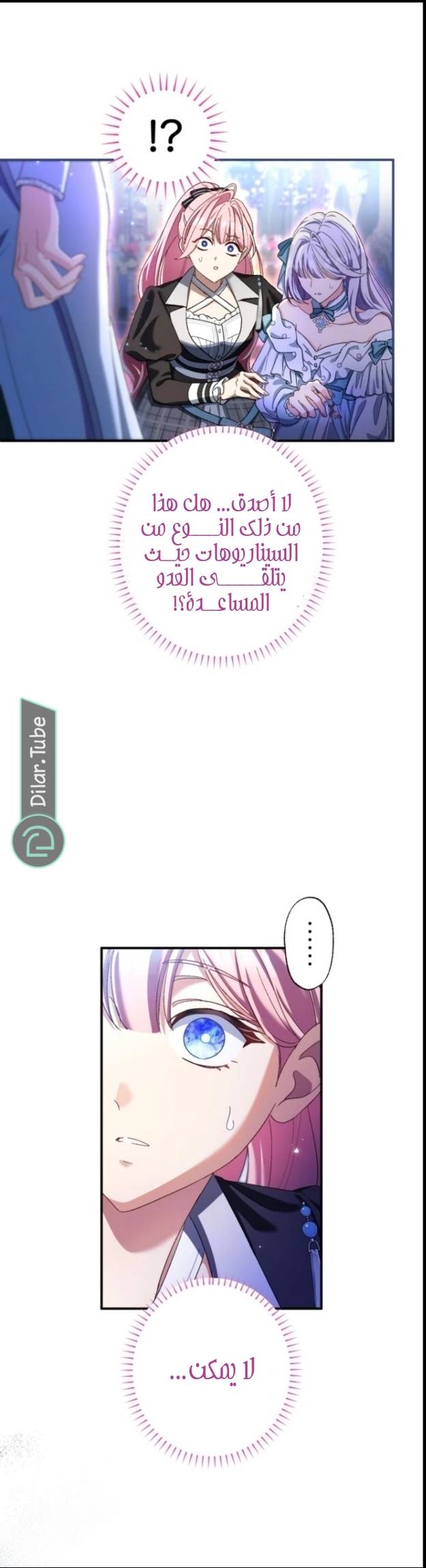 الصفحة 7