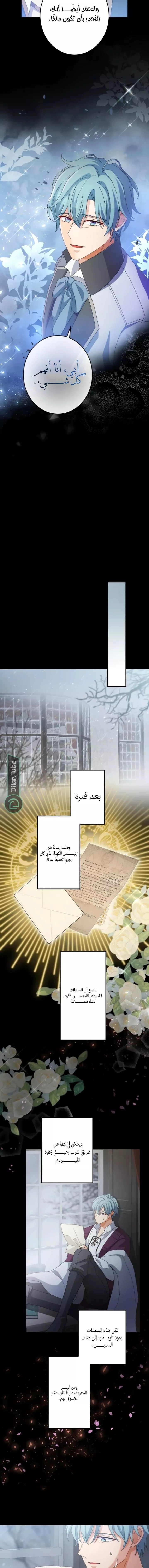 الصفحة 10
