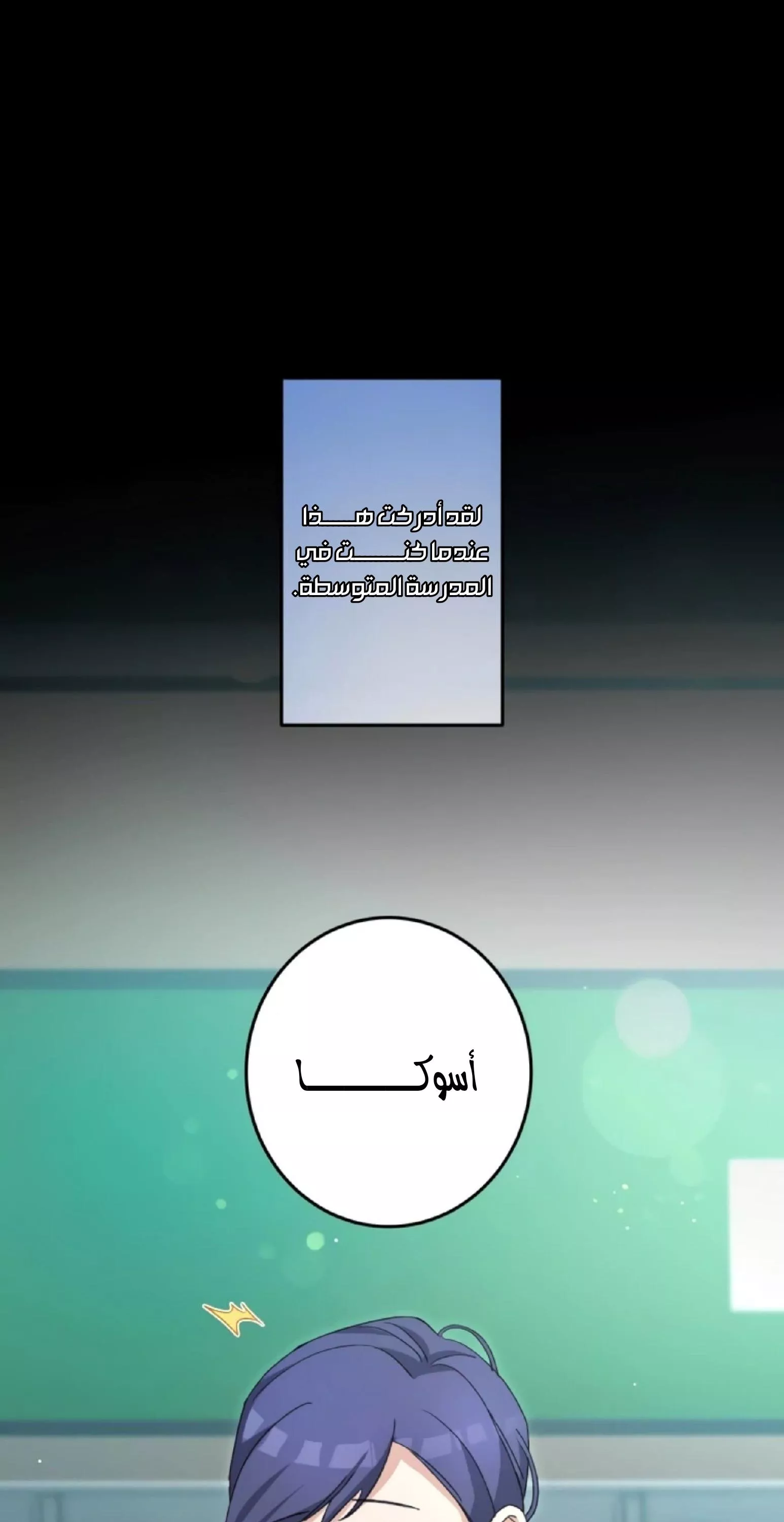 الصفحة 3
