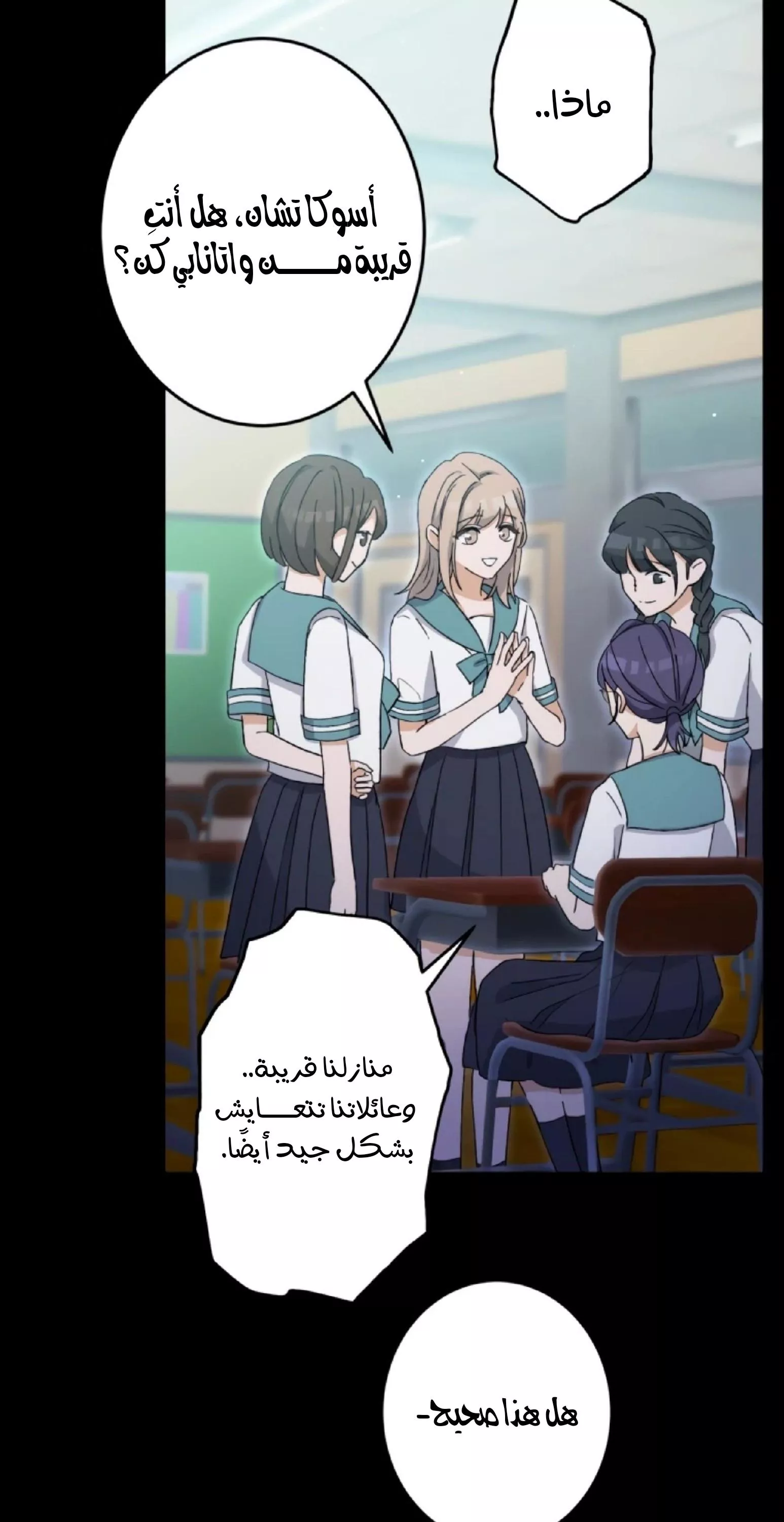 الصفحة 5
