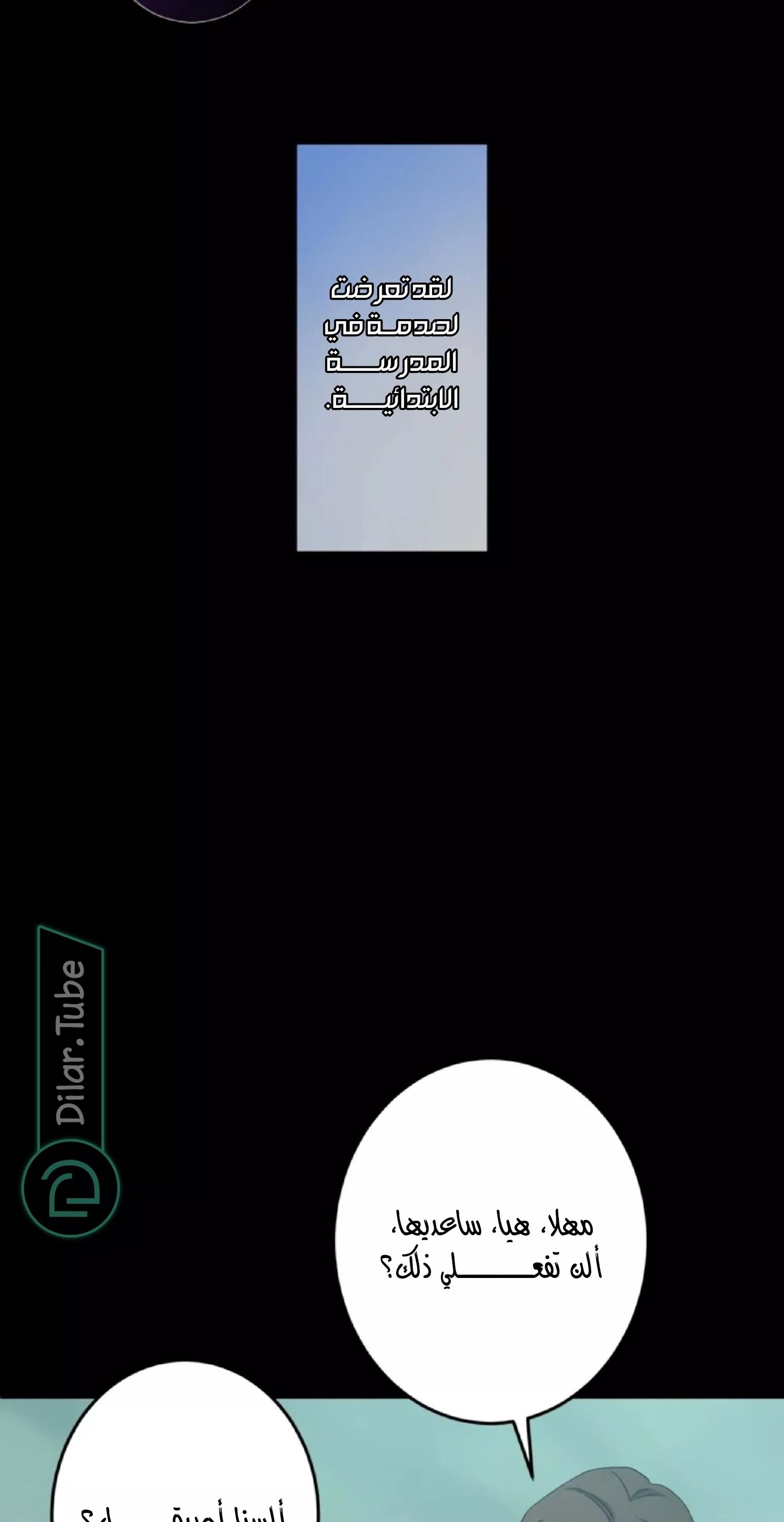الصفحة 10