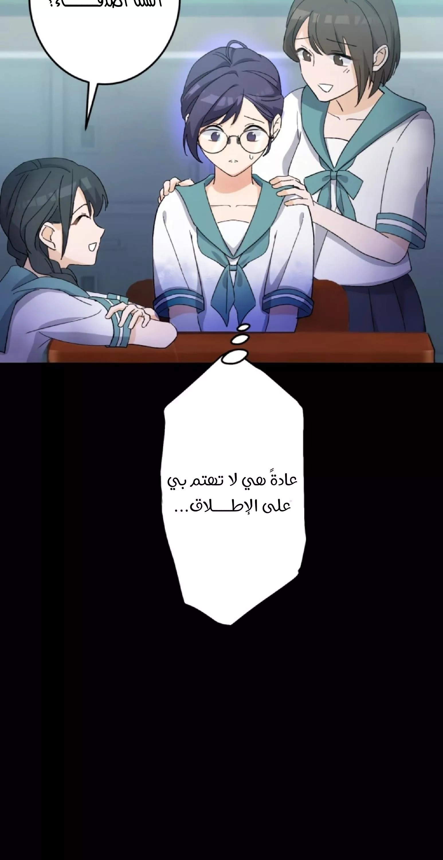 الصفحة 11