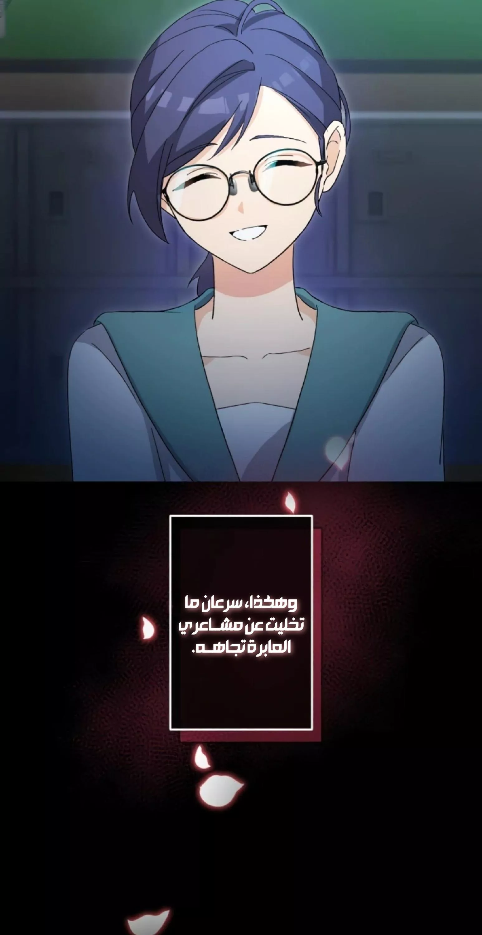الصفحة 14