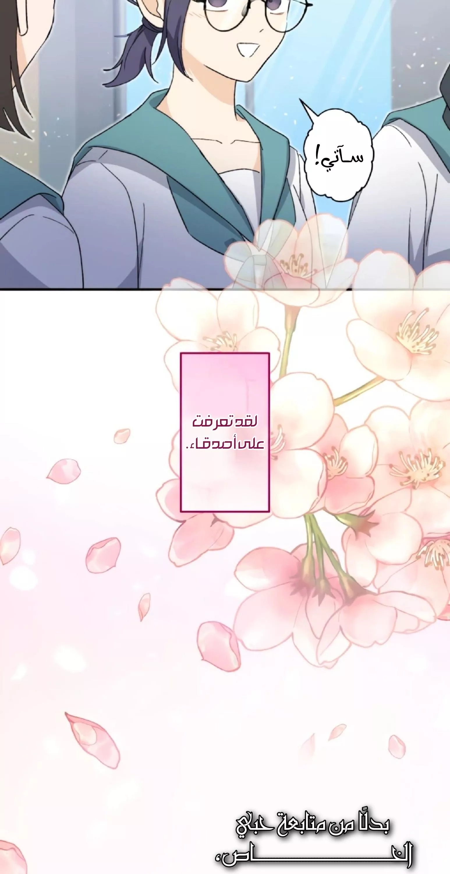الصفحة 18