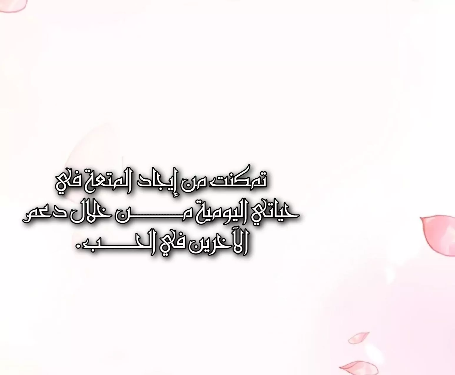 الصفحة 19