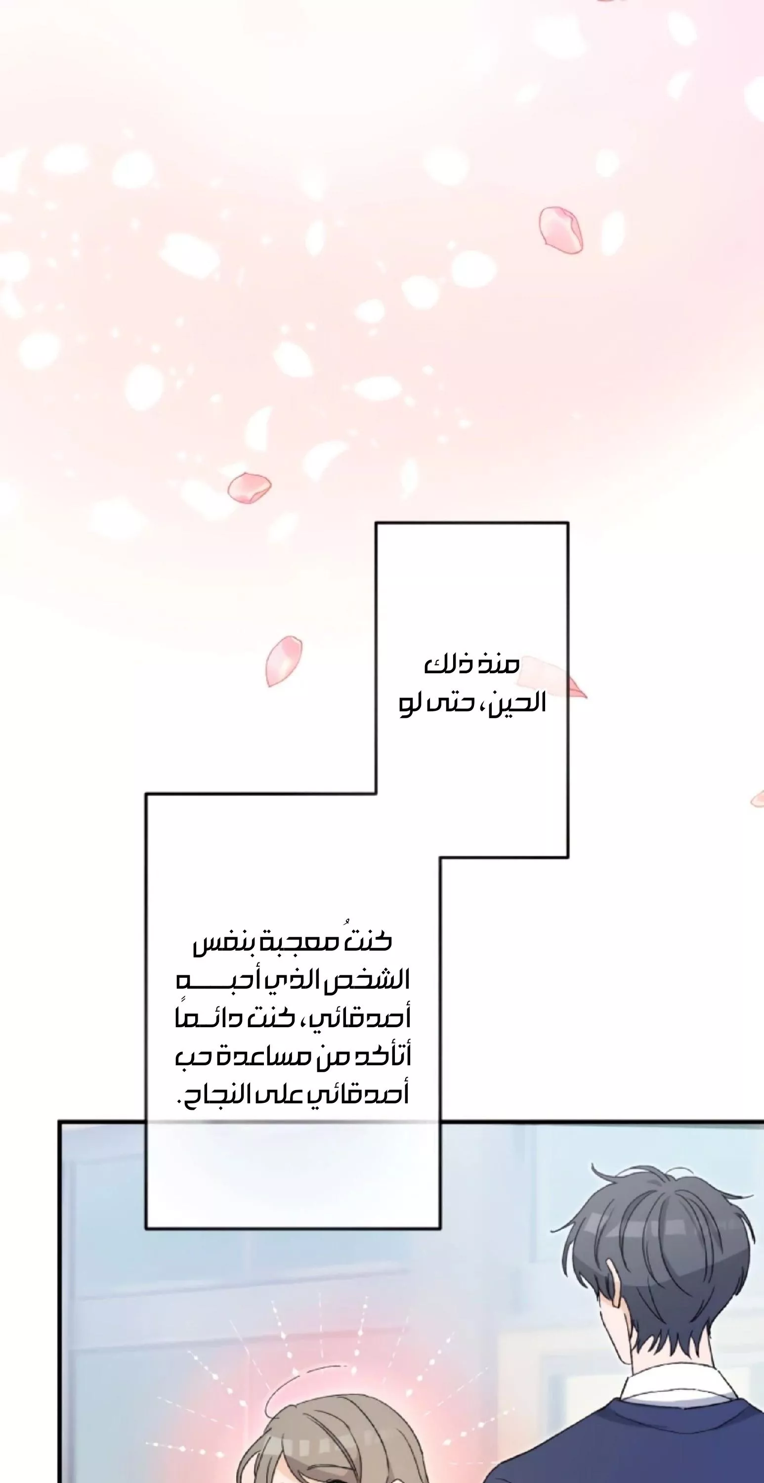 الصفحة 20