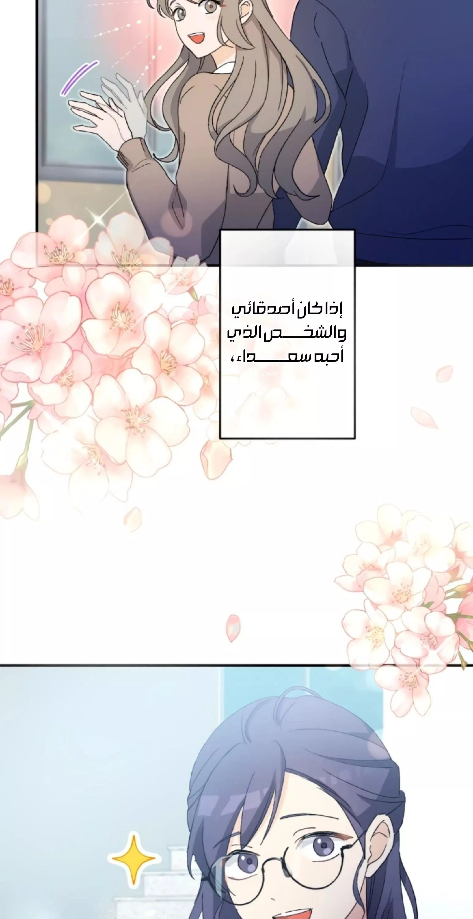الصفحة 21
