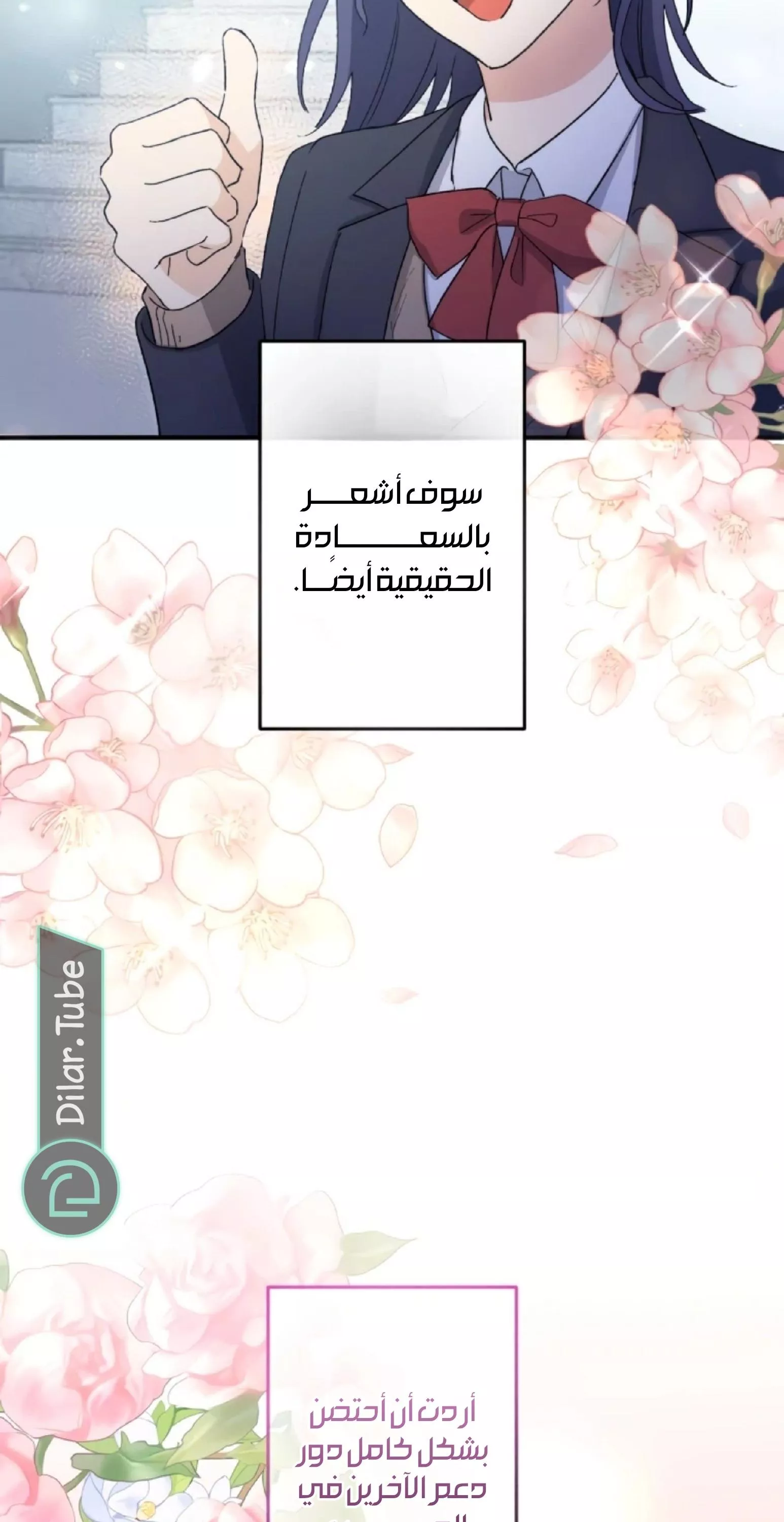 الصفحة 22