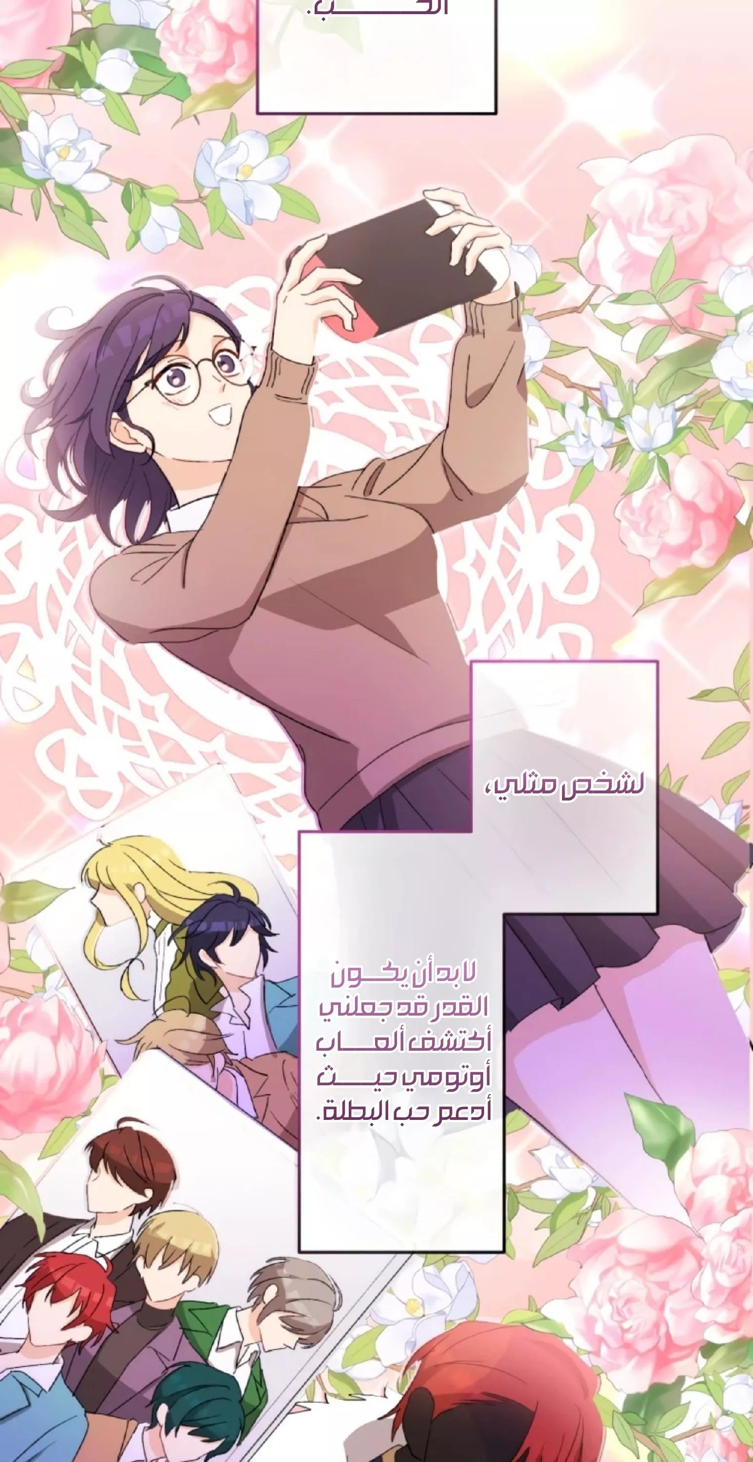 الصفحة 23