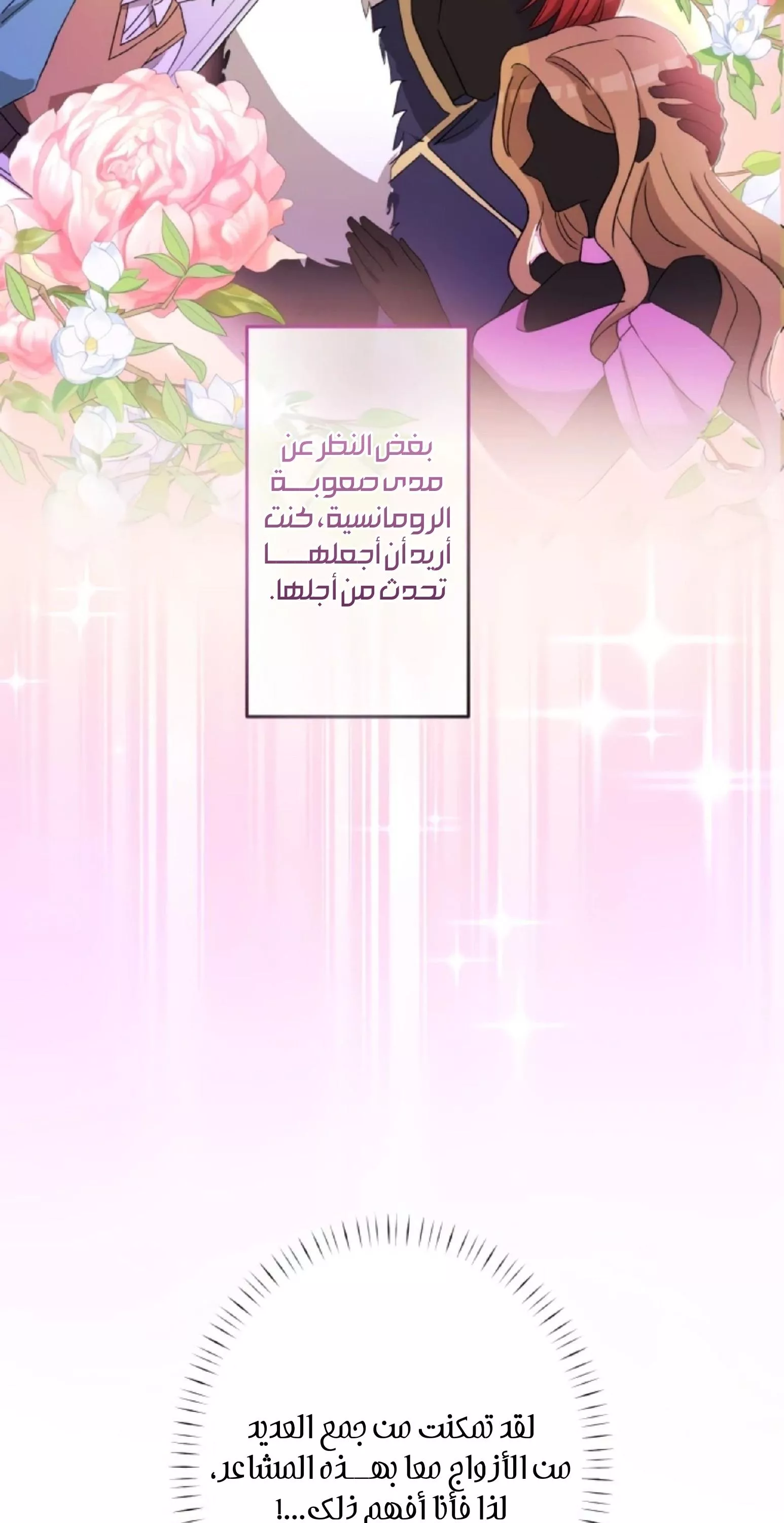 الصفحة 24