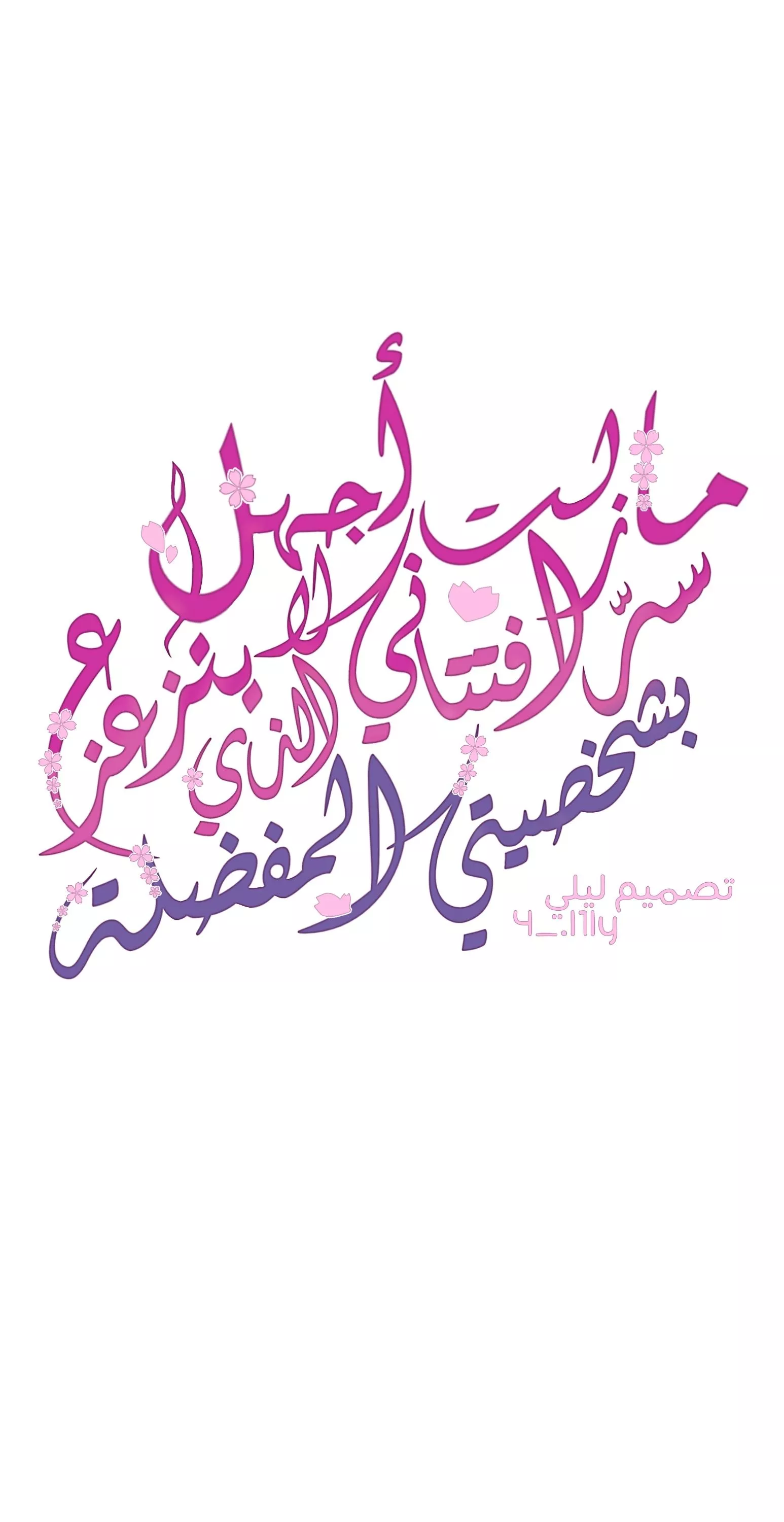 الصفحة 27