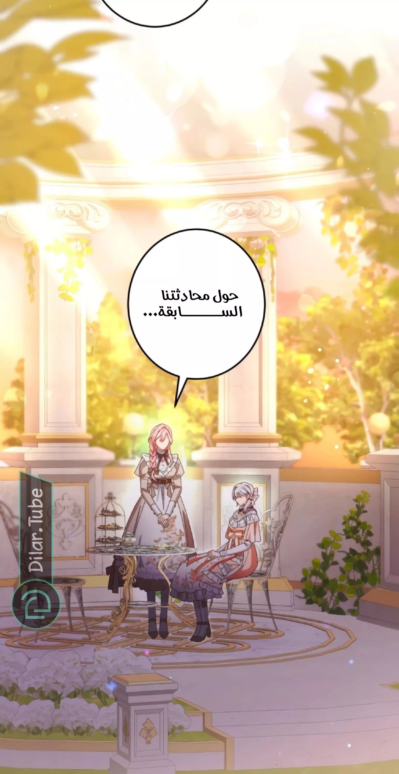 الصفحة 29