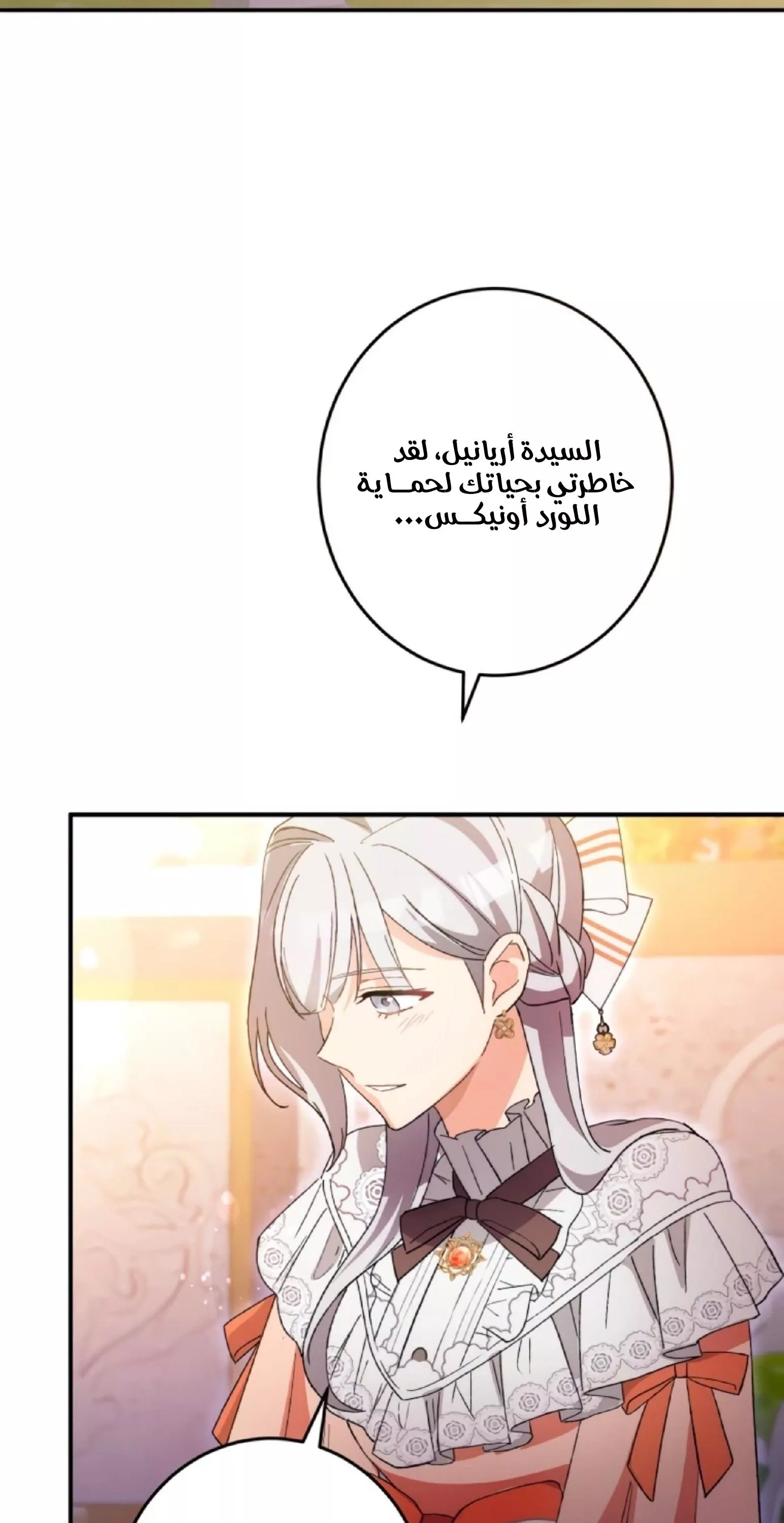 الصفحة 30