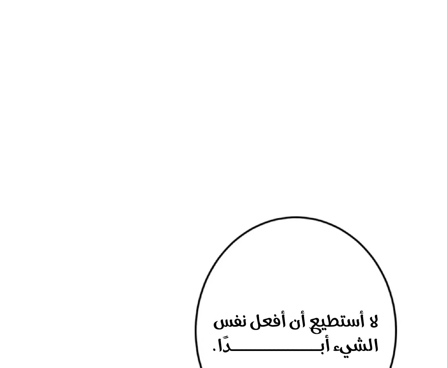 الصفحة 32