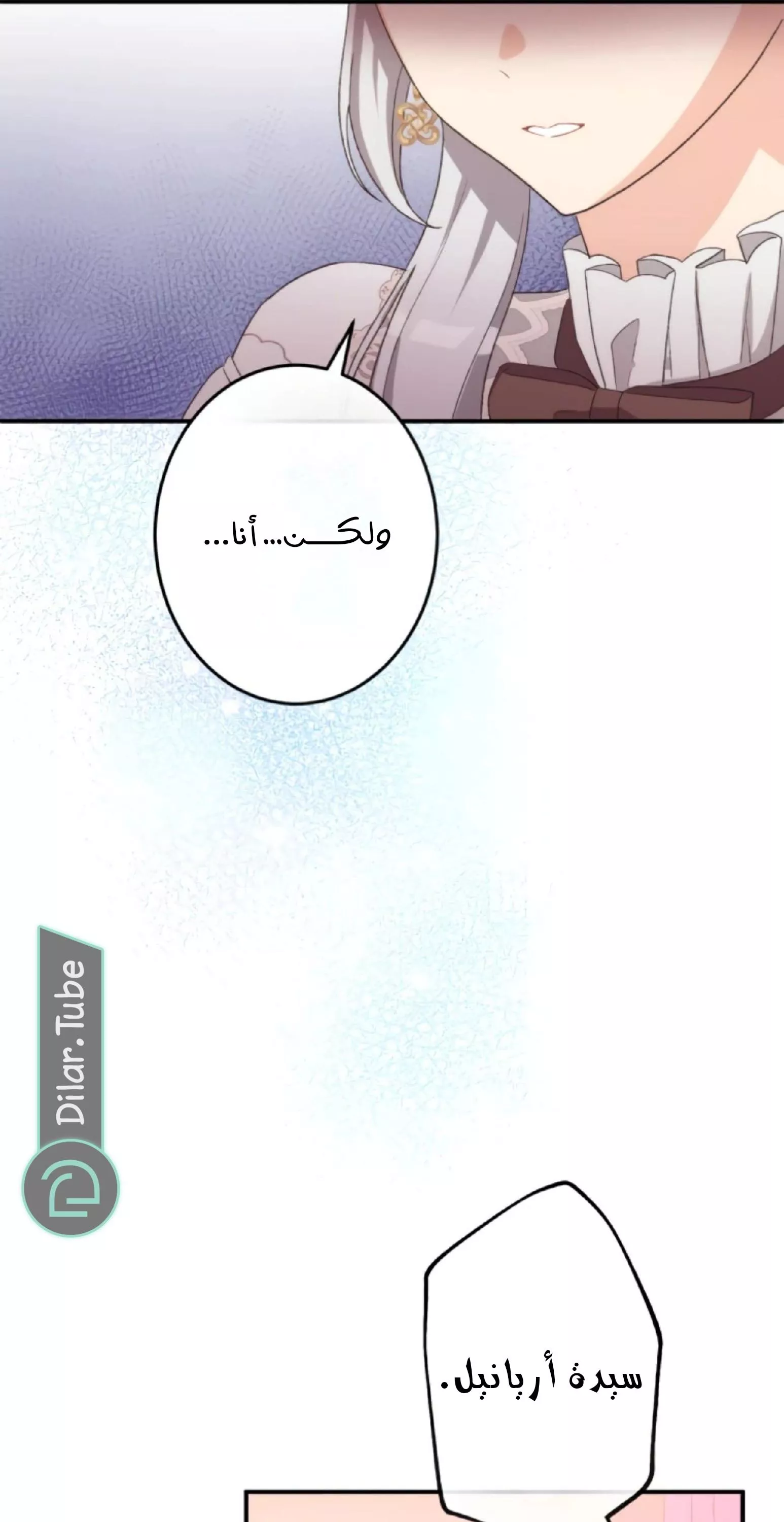 الصفحة 35