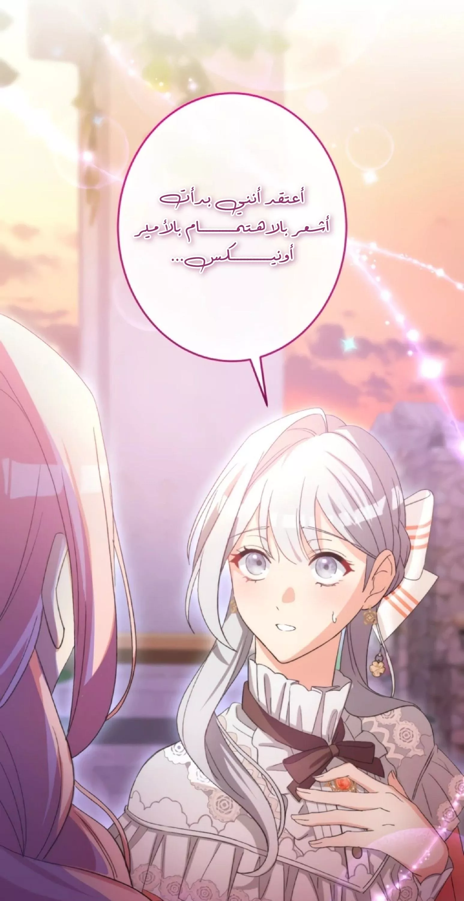 الصفحة 37