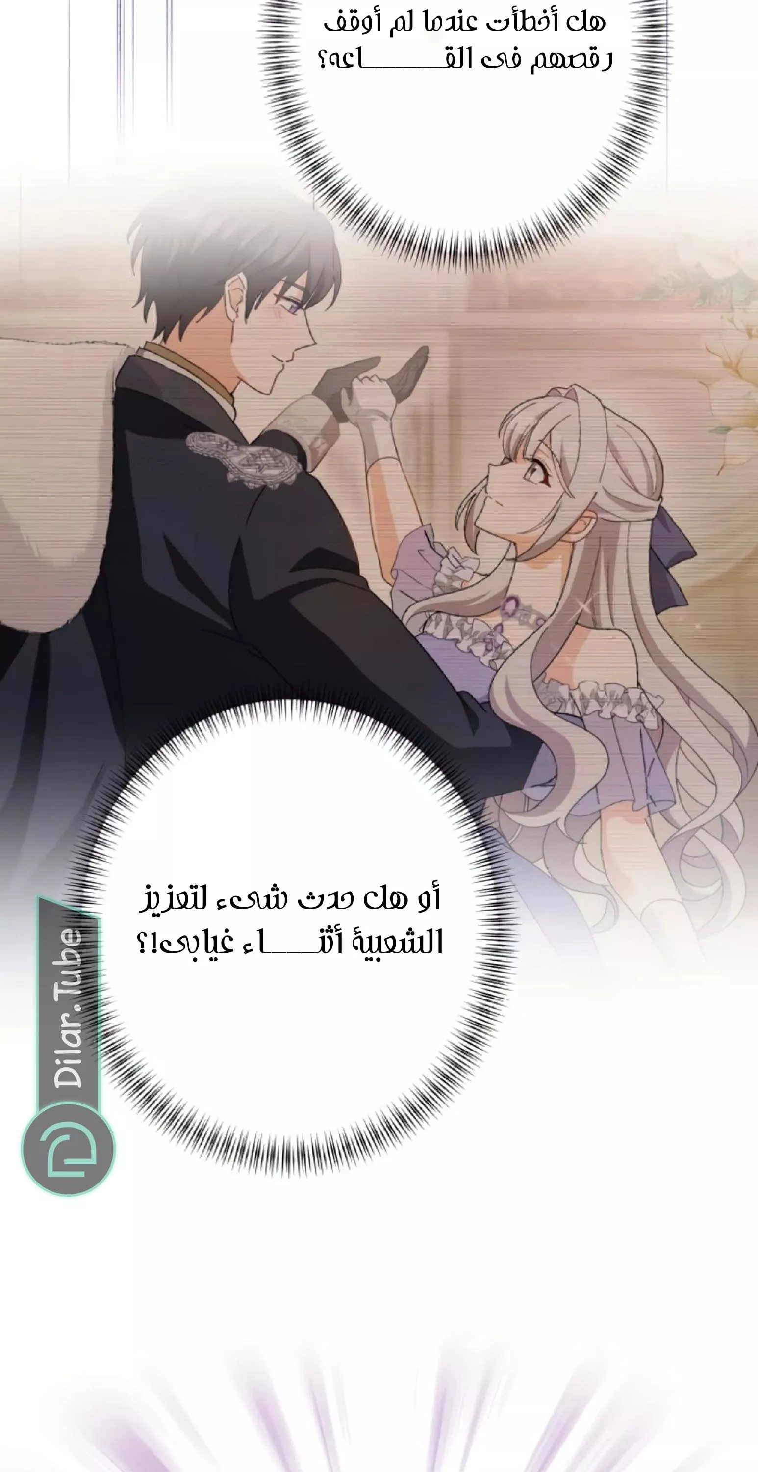 الصفحة 41