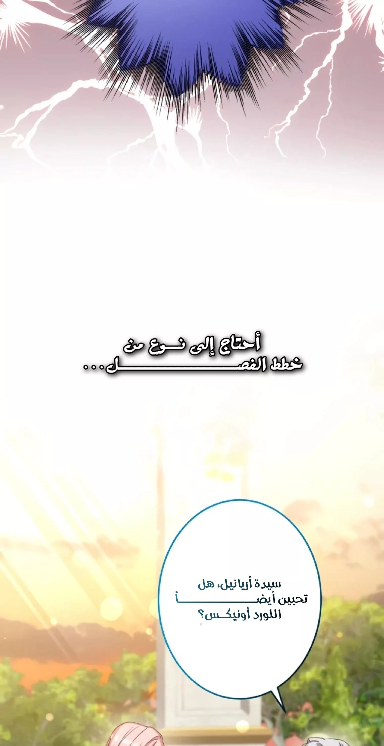 الصفحة 43