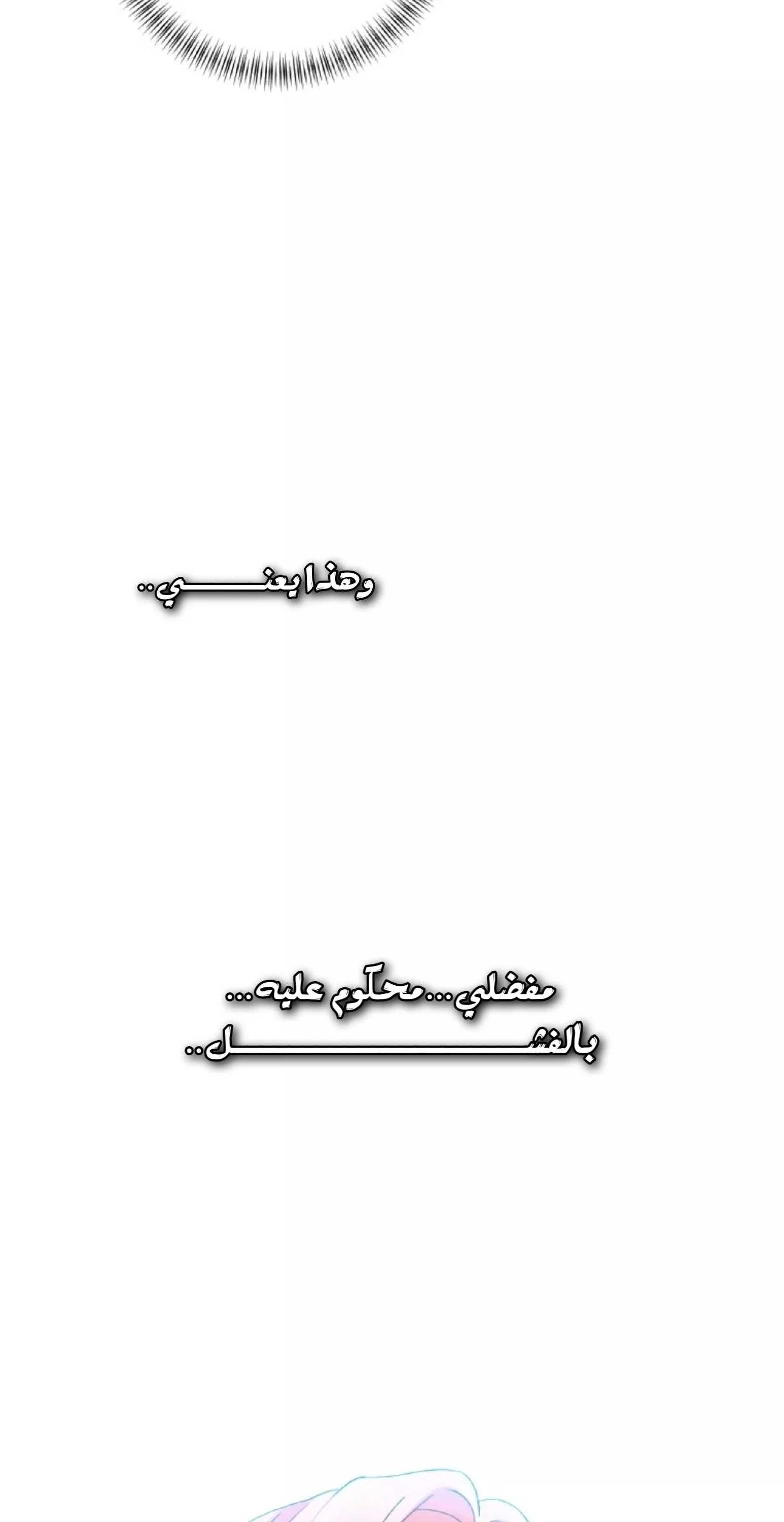 الصفحة 47