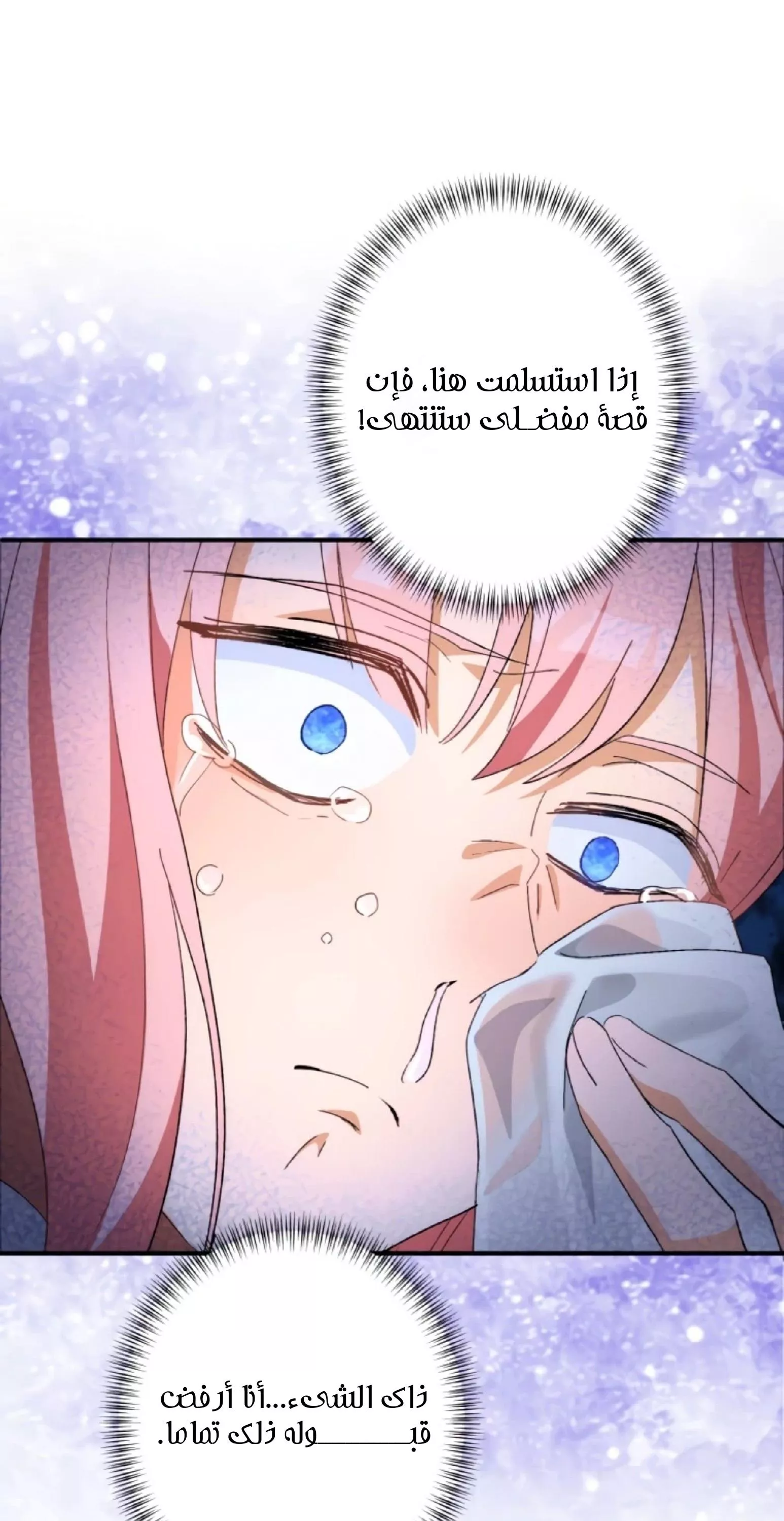 الصفحة 50