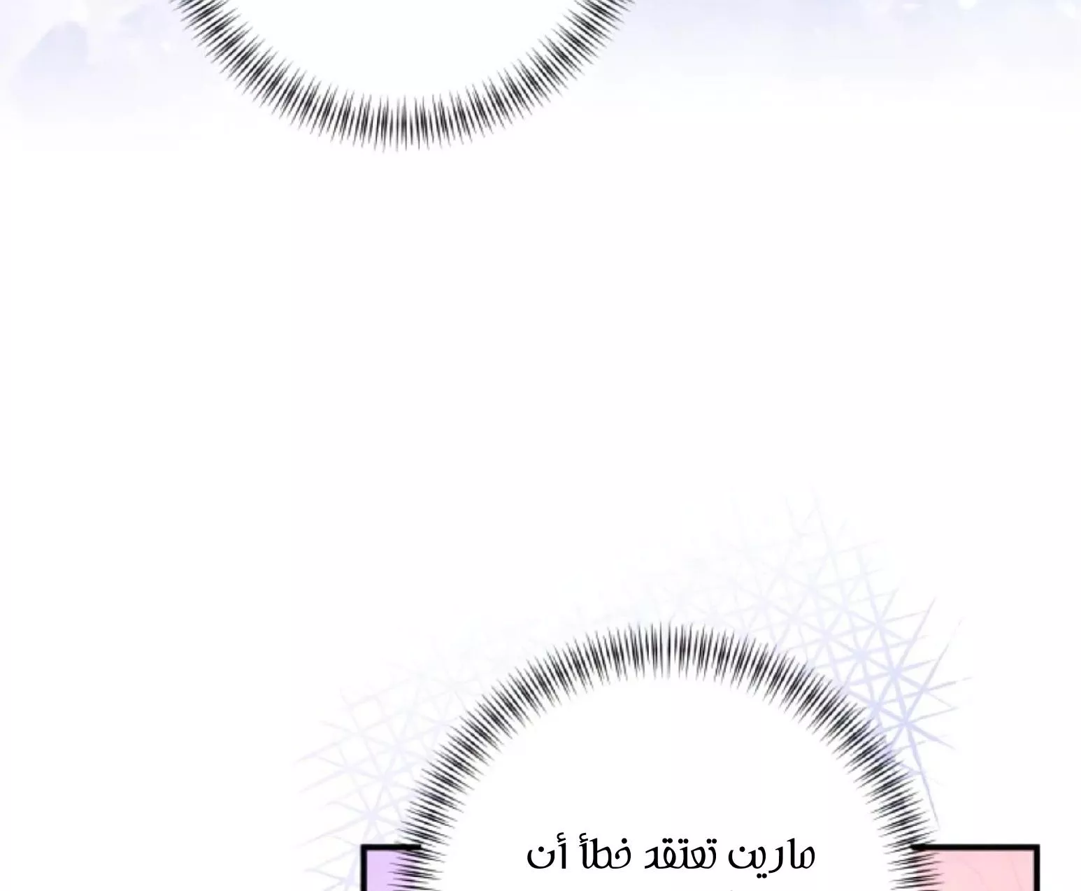 الصفحة 51