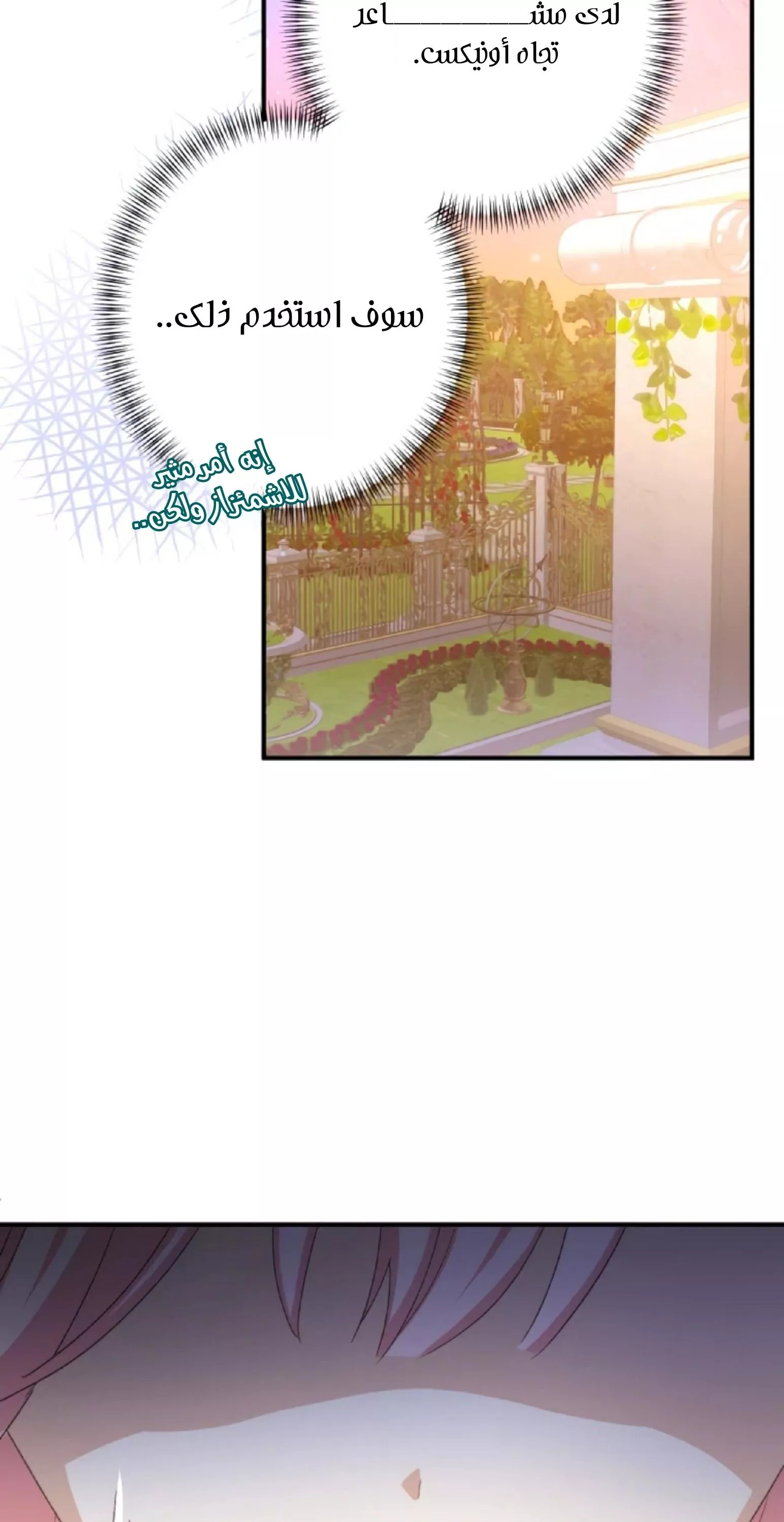 الصفحة 52