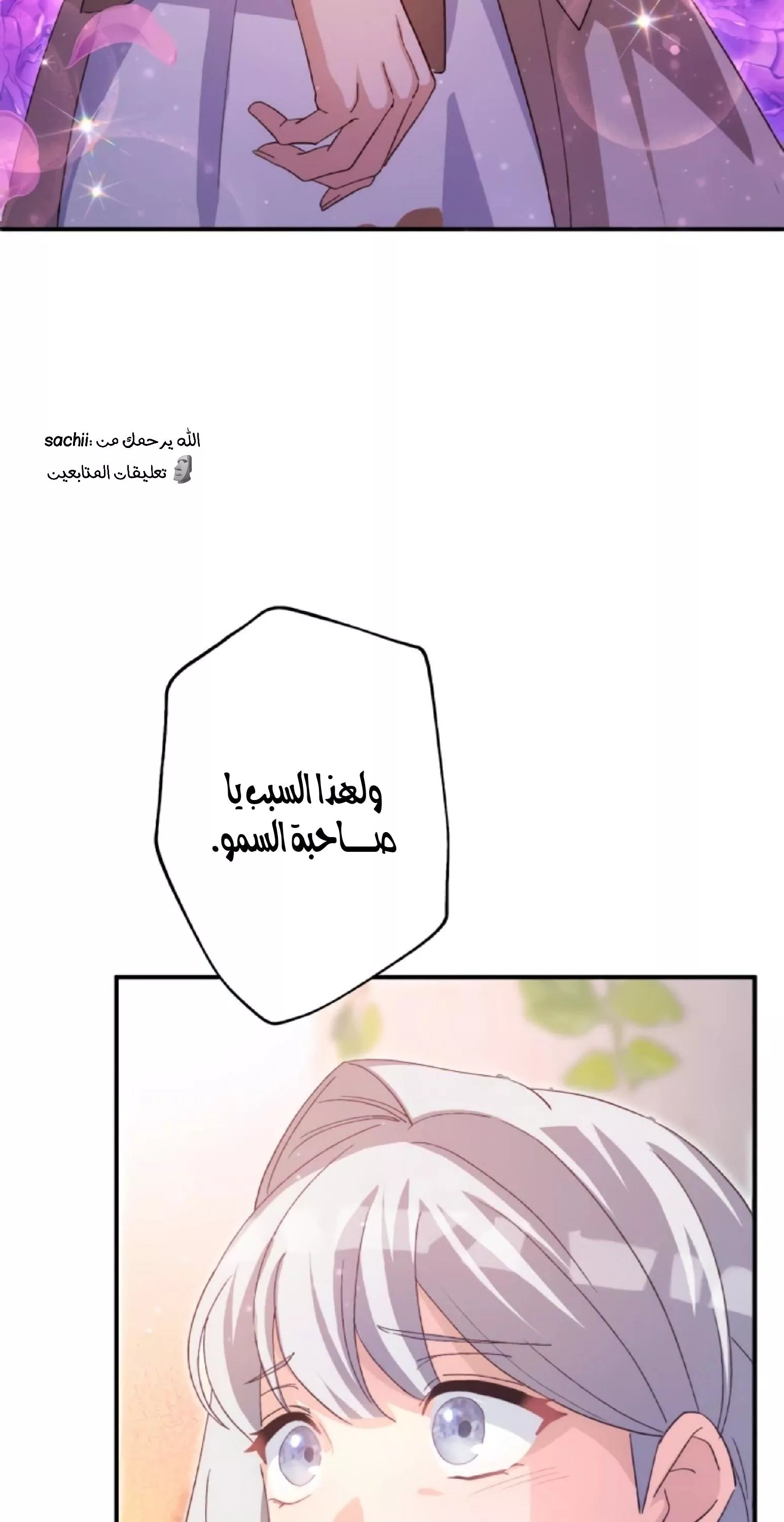 الصفحة 55