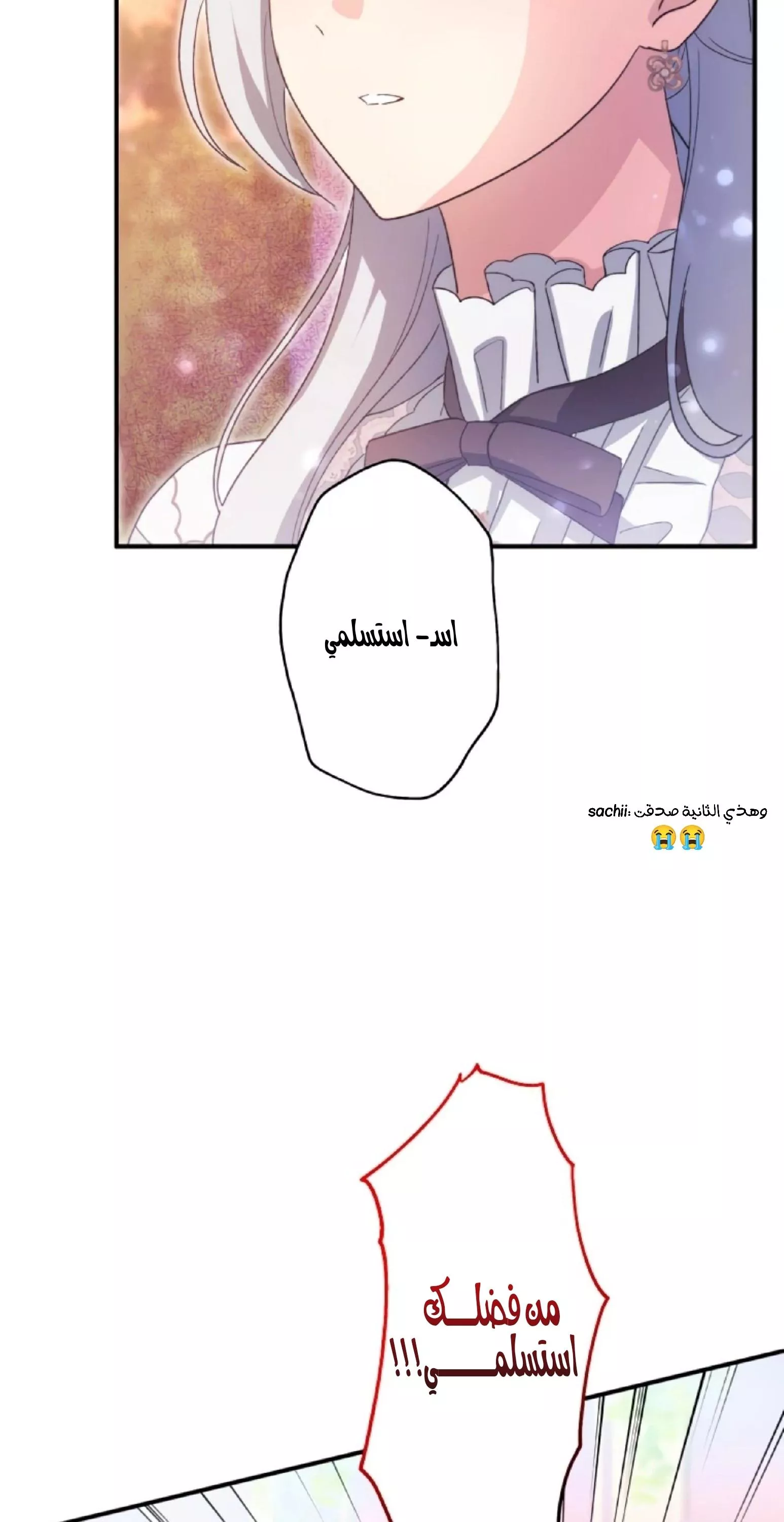 الصفحة 56
