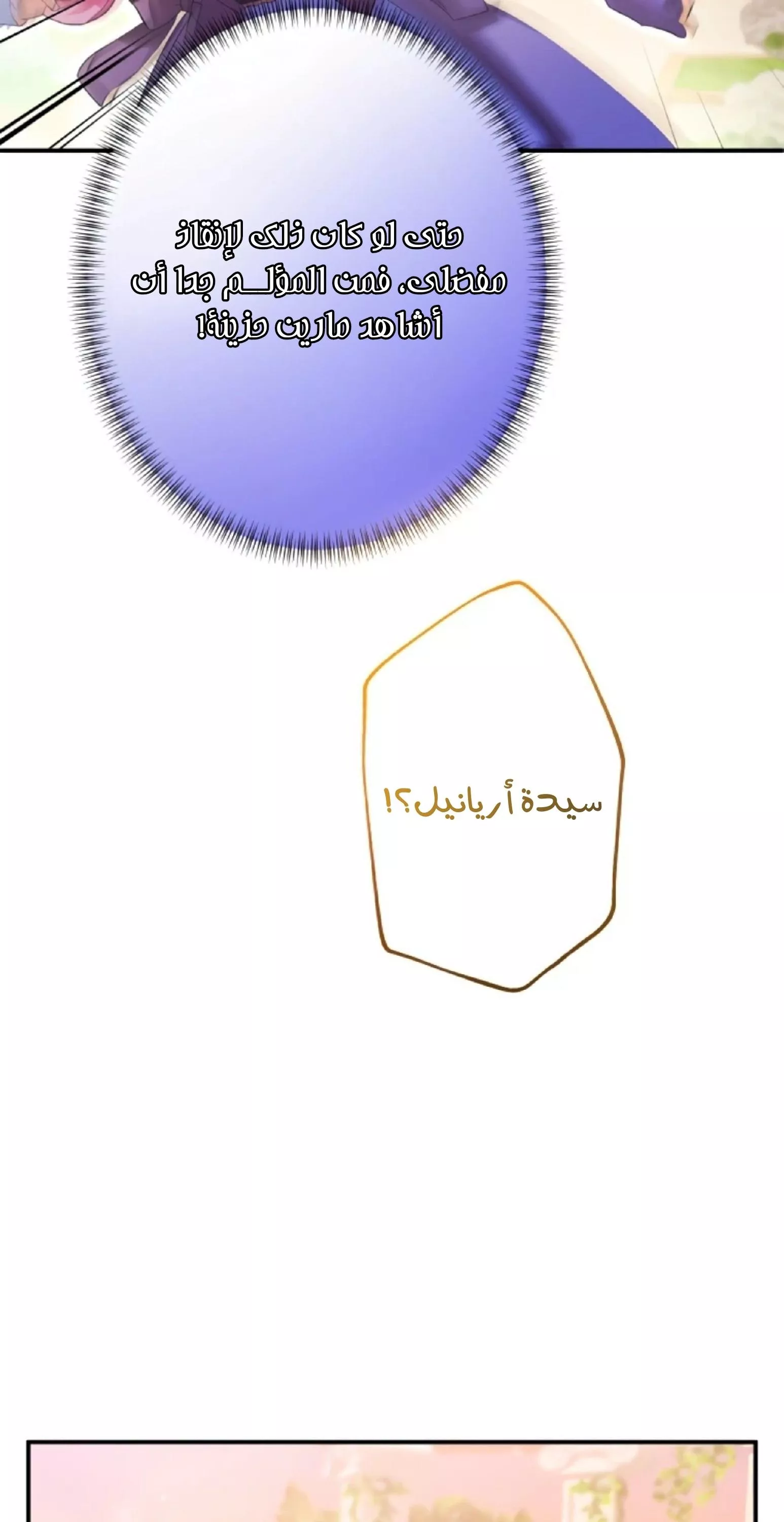 الصفحة 58