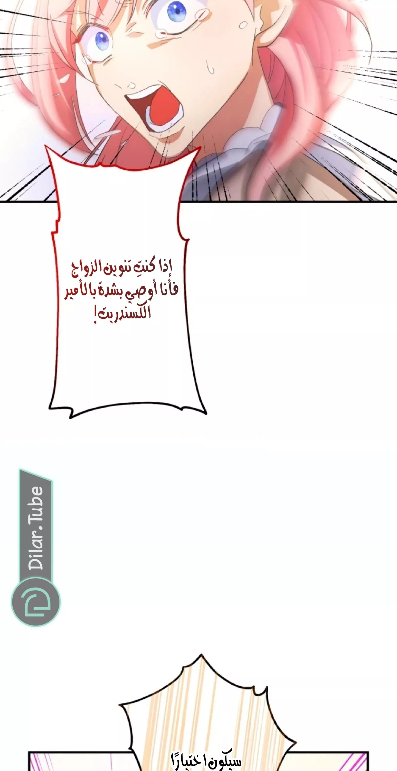 الصفحة 60