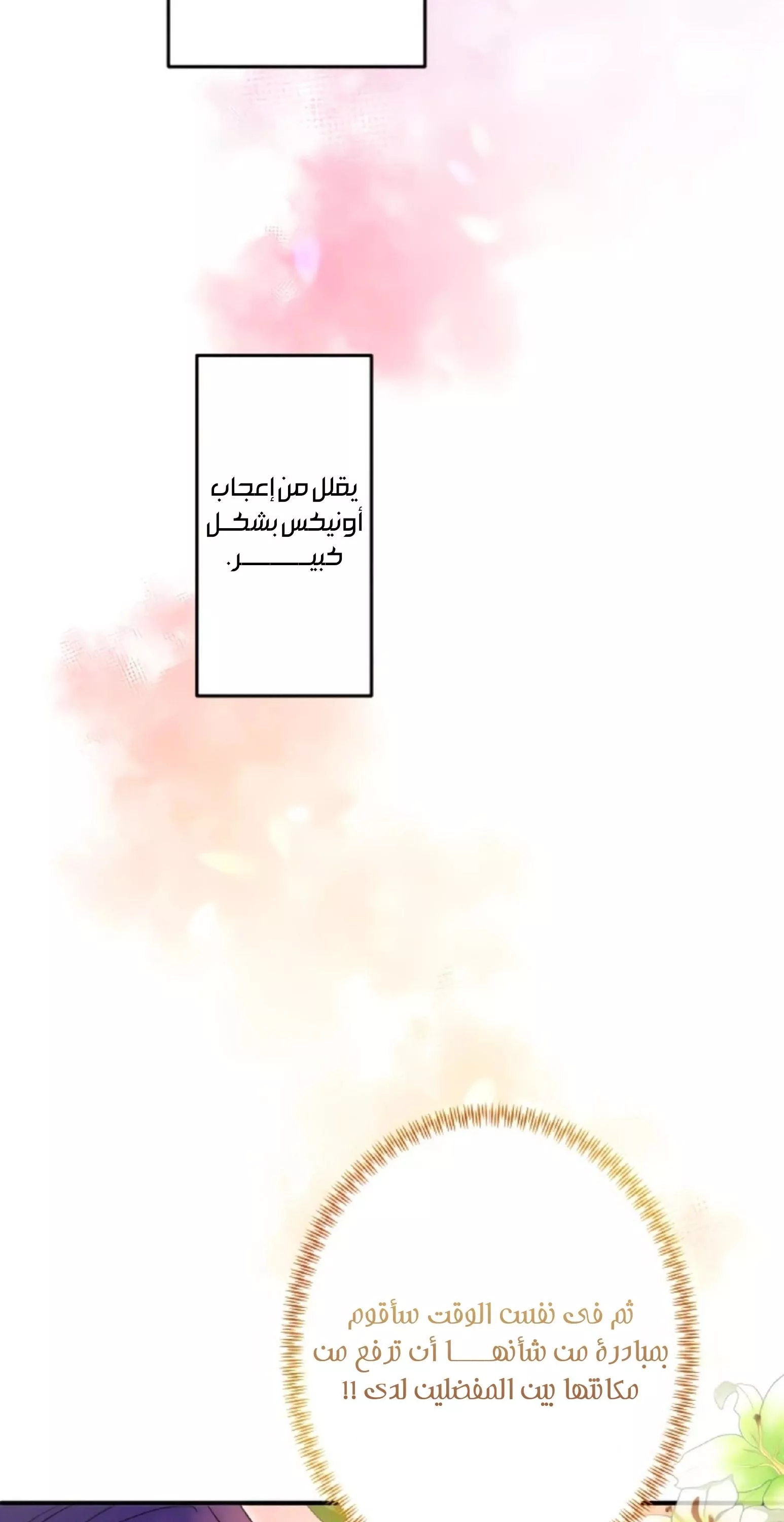 الصفحة 72
