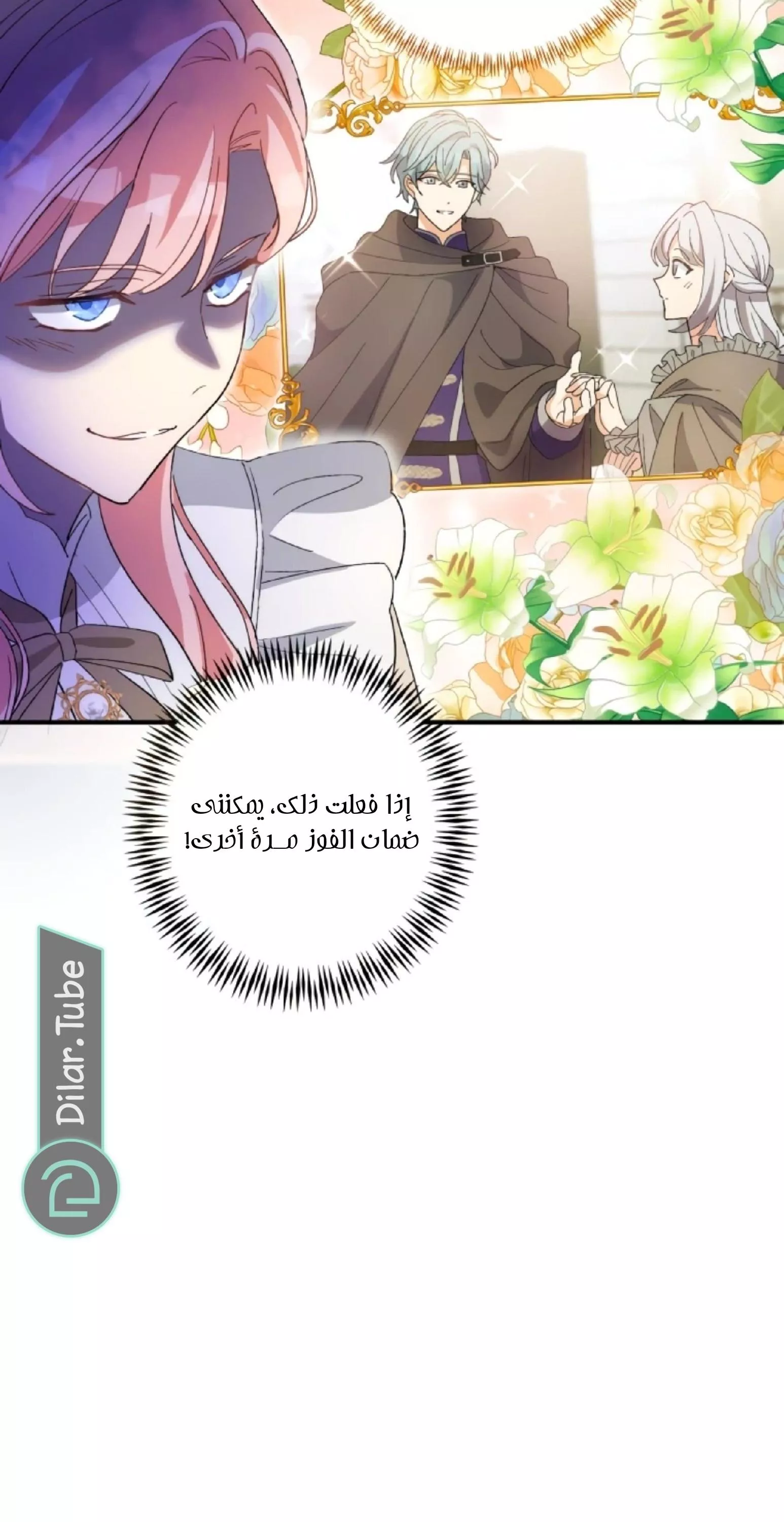 الصفحة 73