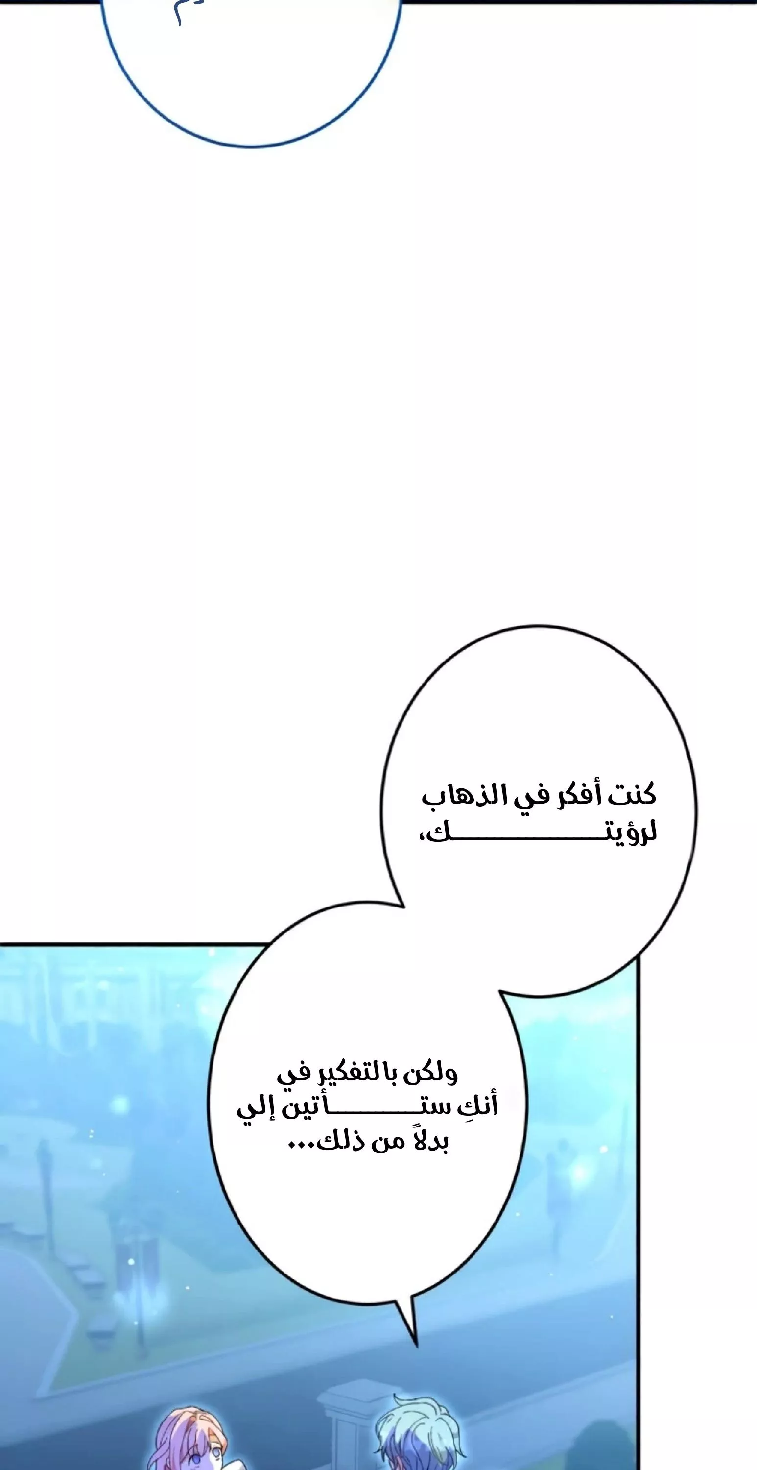 الصفحة 81