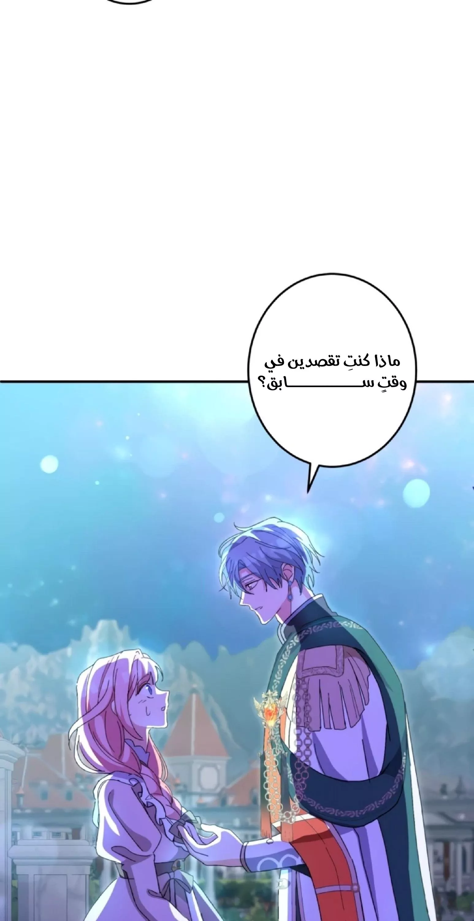 الصفحة 83