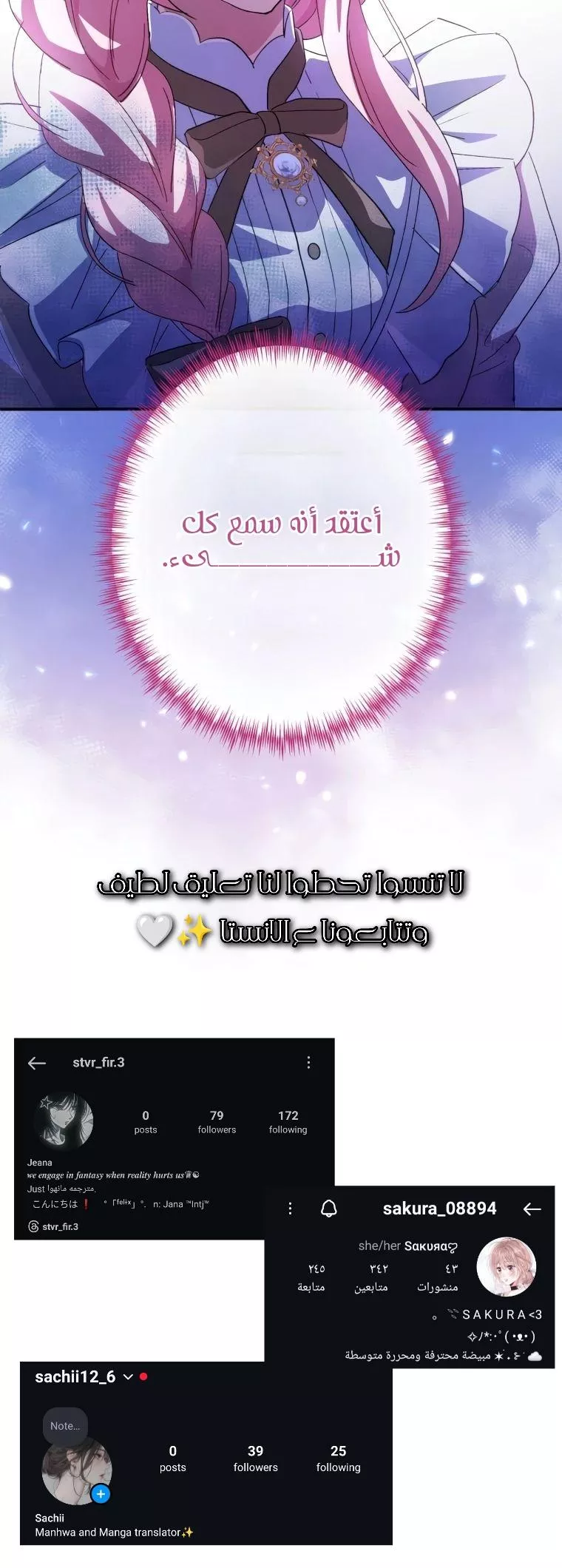 الصفحة 89