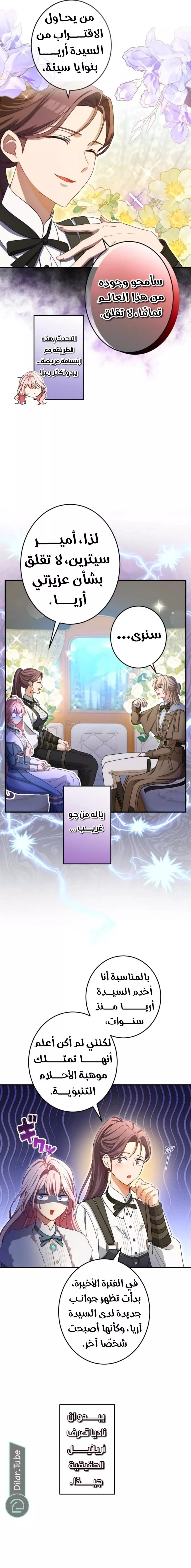 الصفحة 10
