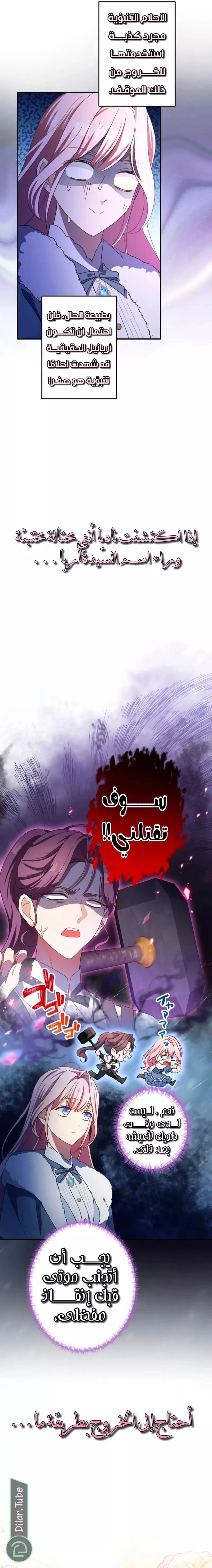 الصفحة 11