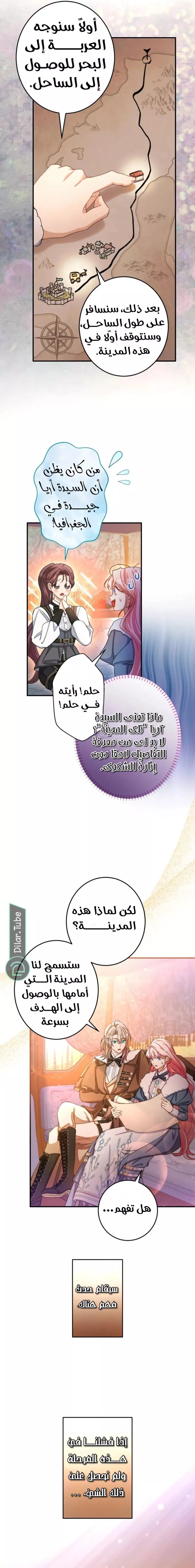 الصفحة 14