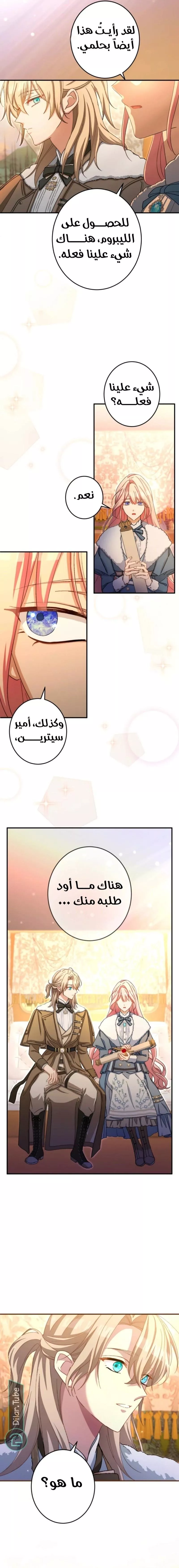 الصفحة 15