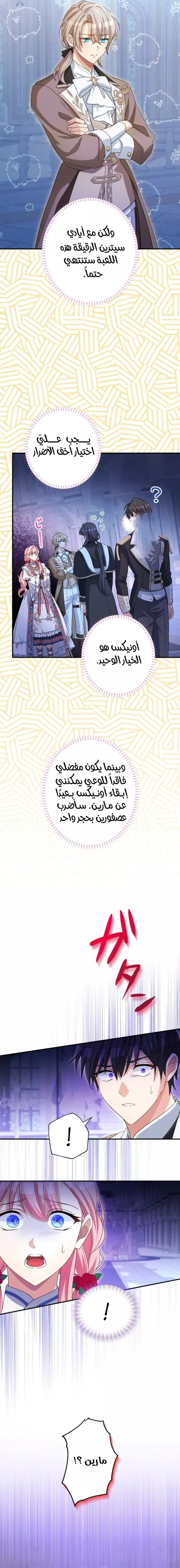 الصفحة 7