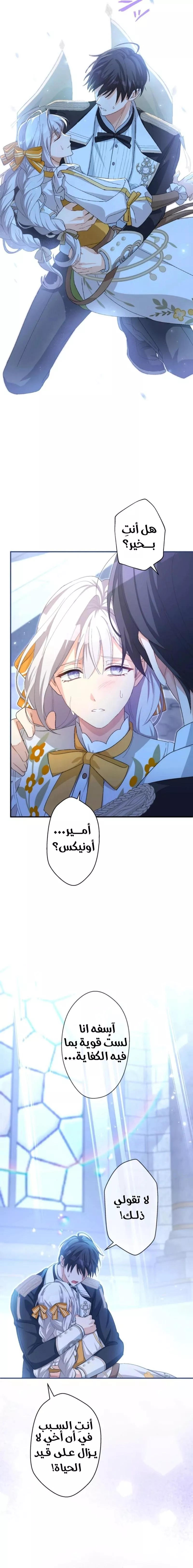 الصفحة 9