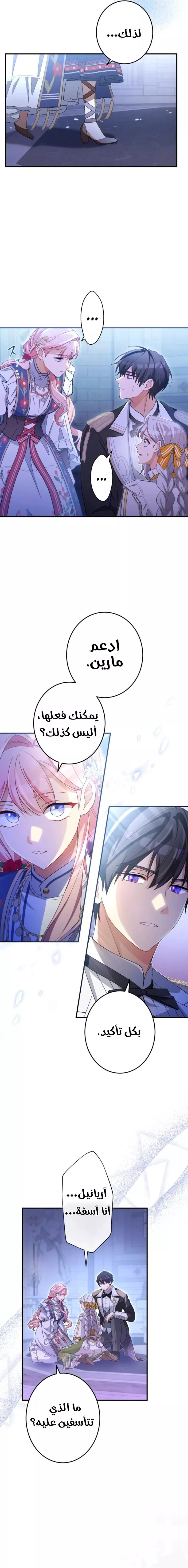 الصفحة 14