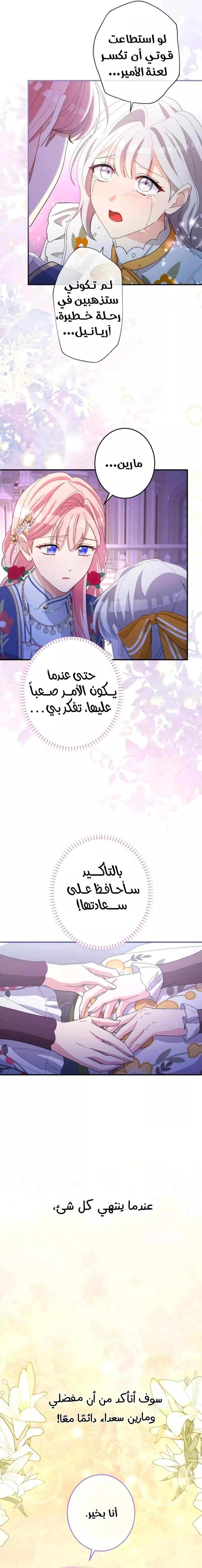الصفحة 15