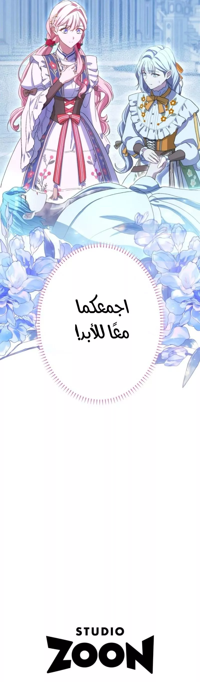 الصفحة 21