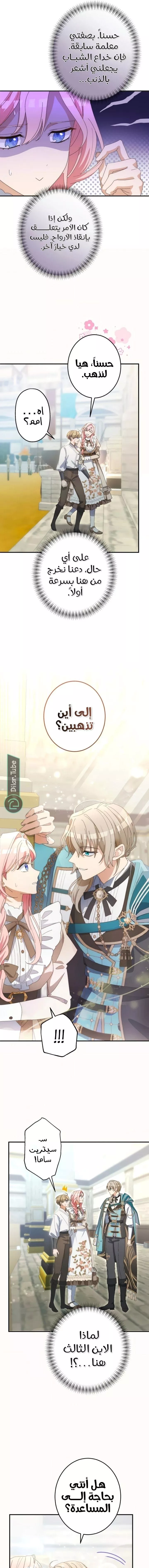 الصفحة 6