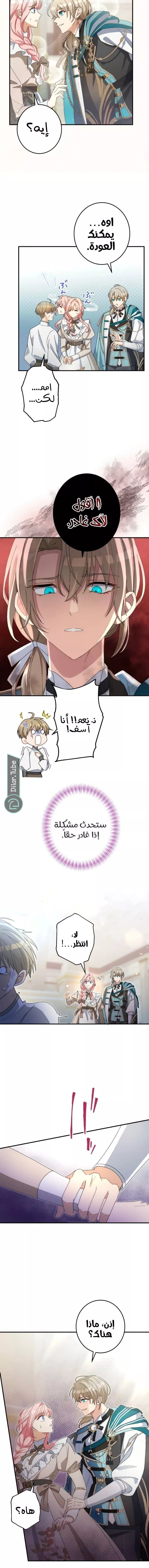الصفحة 7